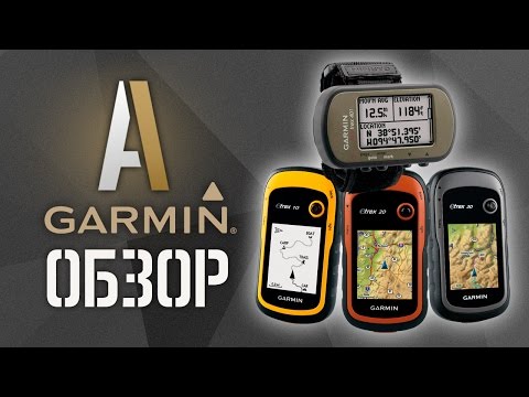 Видео: Перестрелка с Mini-GPS: Garmin Edge 20 против Lezyne Mini GPS