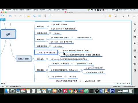 12 git版本管理丨01 git基本操作丨09 git 基本操作小结