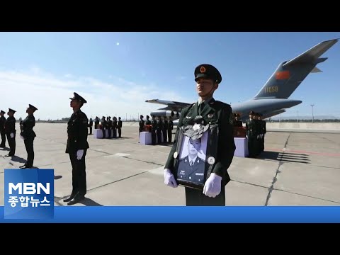 &amp;#39;쇠 파이프 휘두른 인도와의 국경 <strong>충돌</strong>&amp;#39; 중국 돌연 <strong>영상</strong> 공개 [MBN 종합뉴스]
