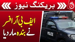 Additional Commissioner FBR opens fire outside Customs House, civilian killed - Breaking - Aaj News