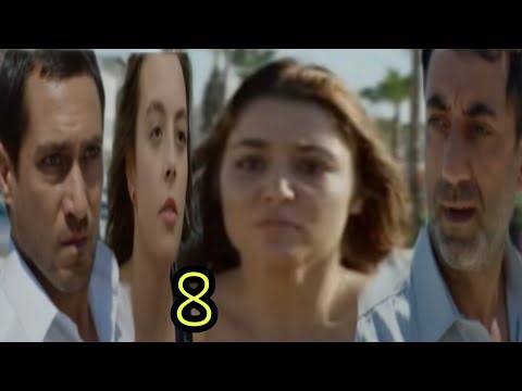 مسلسل سر البحر الحلقة 
