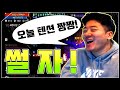 [리니지2m] 오랜만에 찾아온 텐션 높은 주리 !