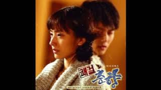 Izi - Emergency Room (OST Sassy Girl Chun-hyang)