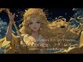 【作業用BGM】光明神アポロンとの太陽支配権決戦の戦闘BGM『ムー文明の巫女ソラ・レイ』【ラスボス・戦闘・かっこいい】【フリーBGM】