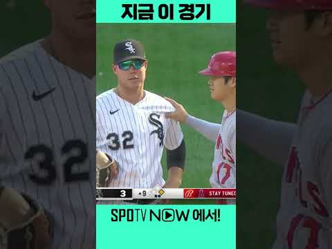 오타니에게 <strong>빈볼</strong> 던지고 퇴장당하는 &amp;#39;前 NC&amp;#39; 라이트 (09.17)