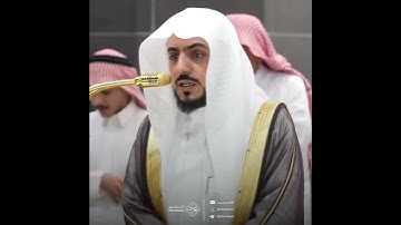 سورة العصر تلاوة الشيخ #الوليد_الشمسان.