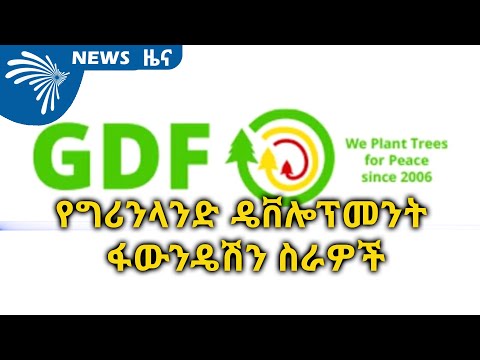 ቪዲዮ: በቅድመ እርግዝና ወቅት ሪትሮኮሪያል ሄማቶማ፡ ህክምና