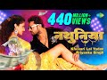 #Video | #Khesari Lal New Song ~ नथुनिया | Priyanka Singh | Nathuniya |Arshiya Arshi| Bhojpuri Gana