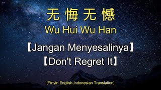 Wu Hui Wu Han【无悔无憾】【Jangan Menyesalinya】【Don't Regret It】[Pinyin,English,Indonesian Translation]