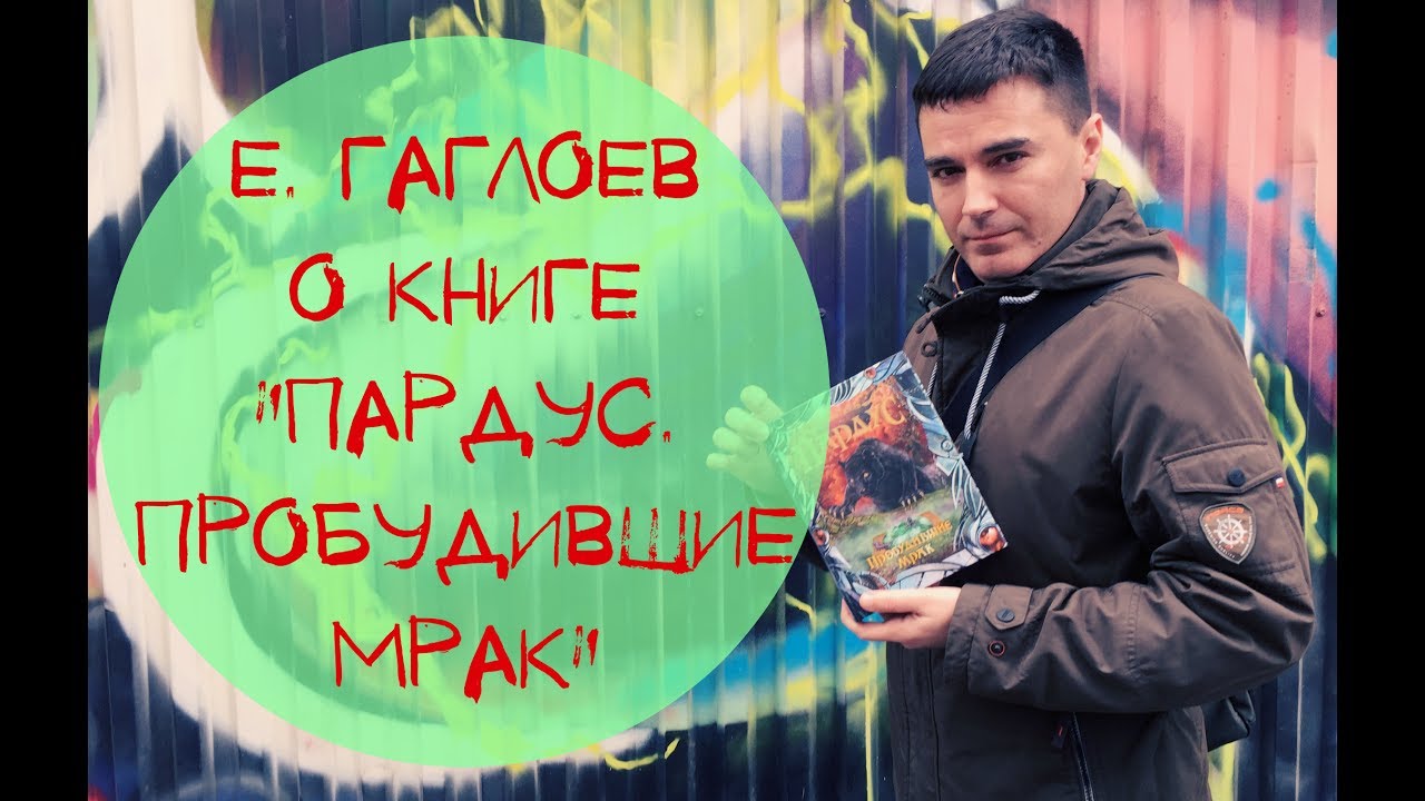 Александр гаглоев камаз