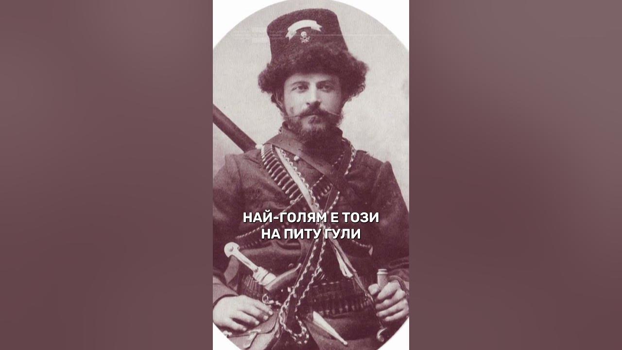 Крушевска република, "120 години от Илинденско-Преображенско въстание ...