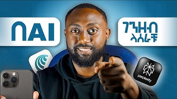 Perplexity comet PRO FOR FREE