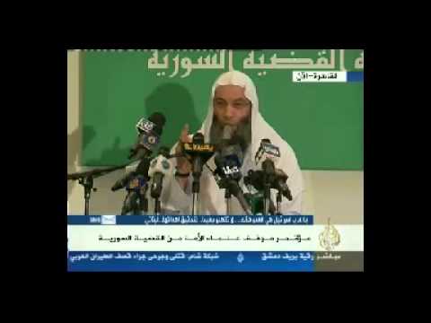 الله أكبربيان علماء المسلمين بإعلان الجهادفي سوريا