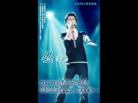 CongHaonan - Ru Guo Ni Shuo Bu