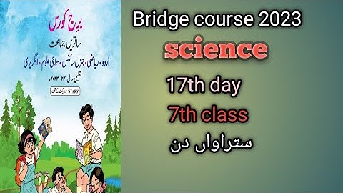 7th class science bridge course 17day|question answer|urdu 2023