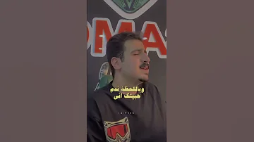 هاي هيه انتهت كل المشاعر نارر تصميمي اكسبلور اغاني حالات واتس لايك 