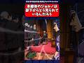 【ジョジョ】本編後のジョルノは部下からどう見られてるのか　#jojo #ゆっくり解説
