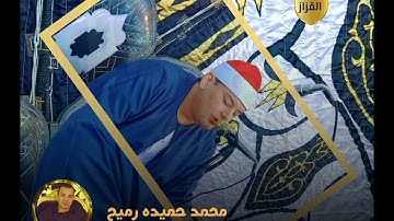 جواب من سورة الانسان للكروان محمود القزاز جن جنون الحاضرين من جمال الاداء