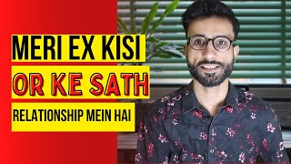 My Ex Is With Someone Else | Urdu / Hindi | Meri Ex Kisi Or Ke Sath Relationship Mein Hai | Aain Ali