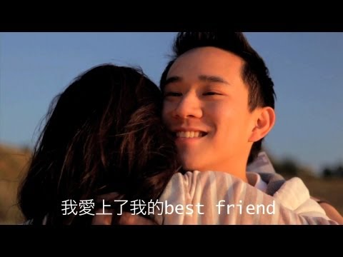 best-friend-(chinese)---jason-chen-(official-music-video)