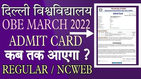 DU OBE ADMIT CARD 2022 | #obeexam #sol #dusol #ncweb #du #duobe2022 #obeexam2022 #duregularAdmitcard
