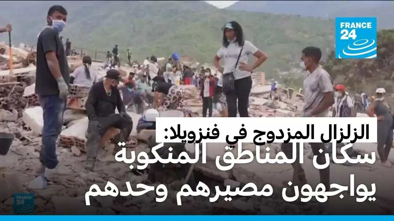 ������� ��� ������� �������: ����� ������ ������ ������
 - نشر قبل 11 دقيقة