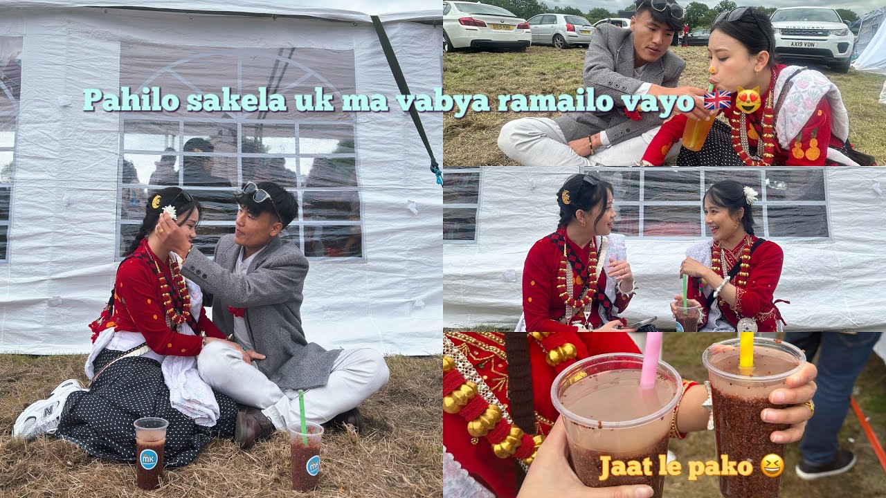 Sakela uk 2024 🇬🇧 || ubhauli || Dhumdham manaiyo 😻