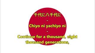 national anthem of japan - kimigayo (jp/en lyrics)