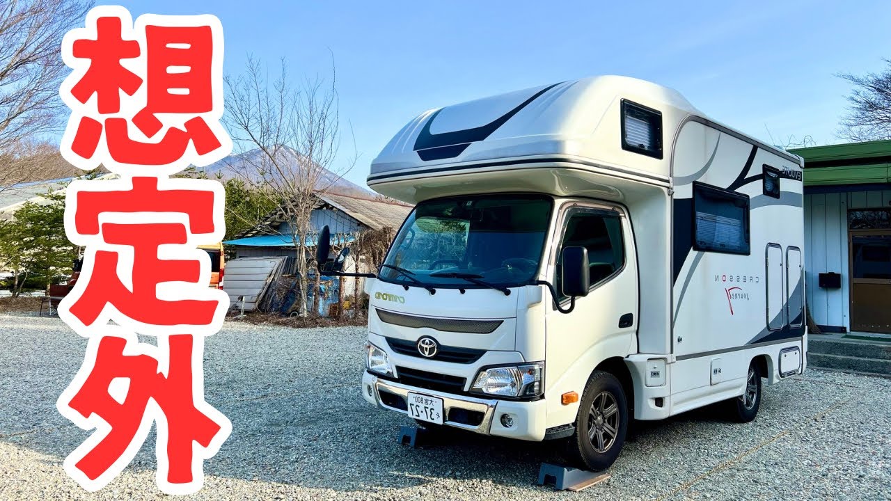 【RVパーク 車中泊】源泉掛け流しに何度も浸かれる那須の穴場見つけた/555幸乃湯温泉/那須ワールドモンキーセンター/キャンピングカー/栃木