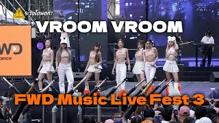 4EVE - VROOM VROOM @ FWD Music Live Fest 3 #ระวังโดนตก !