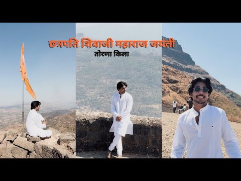 TORNA KILLA | CHHATRAPATI SHIVAJI MAHARAJ JAYANTI SPECIAL !! Rohit Zinjurke I Reactionboi