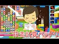 【実況】ぷよぷよテトリスS  後打ちを制する者は対テトを制す、逆もまた然り　 puyopuyo 113