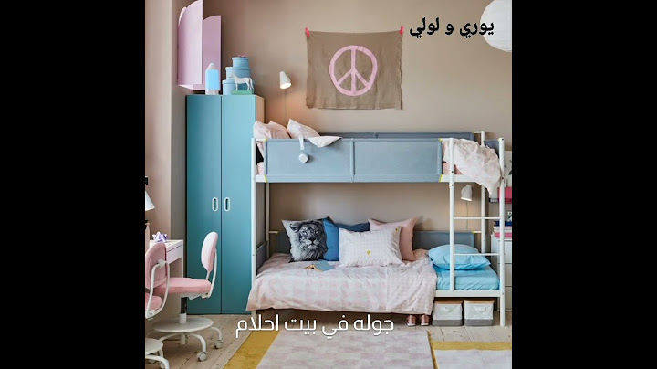 جوله في بيت احلامي💕🙆🏡
