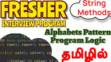 Java in Tamil - Alphabets Pattern Program - Logic - Payilagam - Muthuramalingam