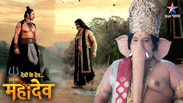 Devon Ke Dev Mahadev | Arunasur aur Bhootnath ka yuddh | EPISODE-562 Part 1 | देवों के देव महादेव