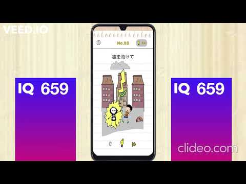 Mind Crazy Brain Master Puzzles Blower Iq Test Google Play のアプリ Mind Crazy Brain Master Puzzles Blower Iq Test Google Play のアプリ