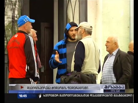 დაპირისპირება ჭიდაობის ფედერაციაში - საწვრთნელი პროცესი კვლავ ჩაშლილია