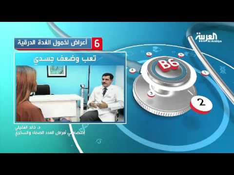 6 أعراض لخمول الغدة الدرقية