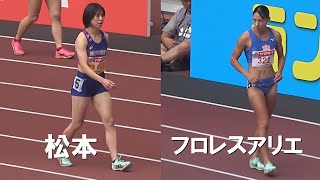 予選 女子400m 日本選手権陸上2025