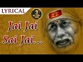 Jai jai sai jai jai sai        sai dhuni  new sai baba bhajan  shirdi ke sai