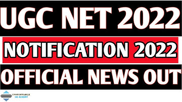 OFFICIAL out:-ugc net notification 2022 | ugc net exam notification 2022 | ugc net 2022 notification