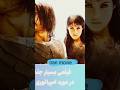 فیلم شاهزاده ایرانی        2010