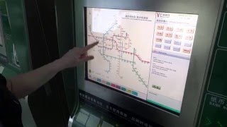 Китай. Гуанчжоу. Как купить билет на метро? (How to buy a ticket on the metro?)