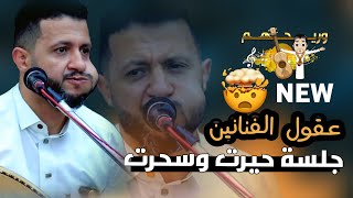 جلسة تغنيك عن كل الجلسات حمود السمة يغني من أغاني الفنان احمد الحبيشي تخليك تسلطن وتفتهن|أغاني يمنيه