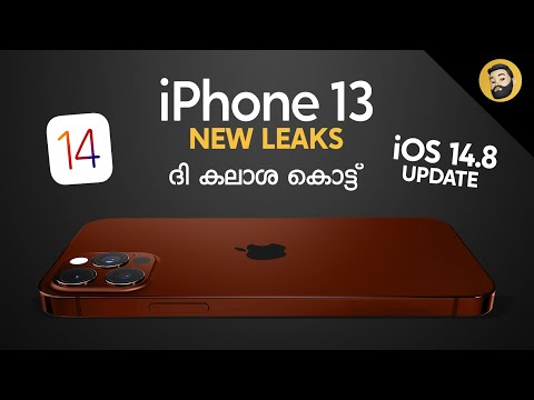 iPhone 13 Last Leaks & iOS 14.8- in Malayalam