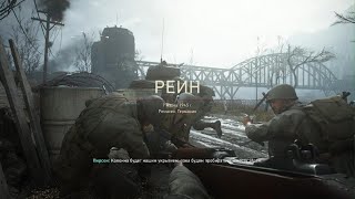 Call of Duty: WWII_2023 PlanoEdd