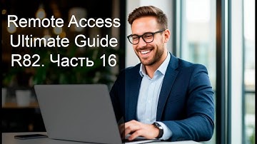 16. Как починить проблемы с маршрутизацией на клиенте | MEP