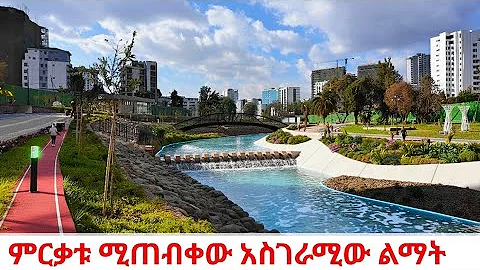 New PARADISE! The Shocking Transformation of Addis Ababa’s Dirtiest River ( Bambis Riverside 4K)