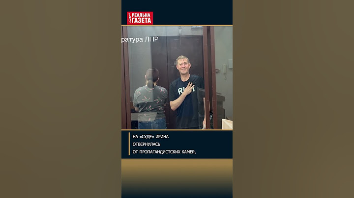 Он показал оккупантам трезубец во время приговора «суда» #плен #суд #оккупация #лнр
