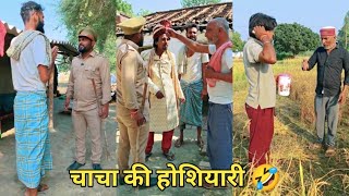Sonu Malang New Comedy चच क हशयर Jhingan Ki Funny Video